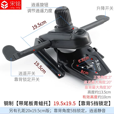 Car table board chair frog-shaped support - steel-frog-stand-with-tail-plate-195x195cm-5-level-locking-weighs-52kg