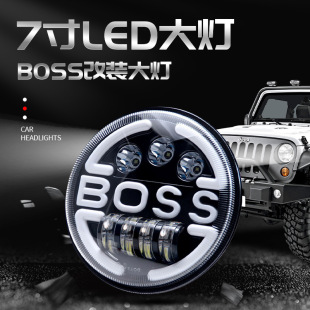 Factory direct Harley 7 inch 80WLED headlights Wrangler BOSS headlights off-road vehicle retrofit lights