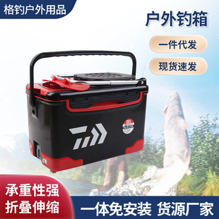 32L Outdoor Fishing Box Multi-Functional 4-Pin Adjustable Fishing Box Insulated Box Thickeneded Taiwan Fishing Competitive Fishing Box Wholesale