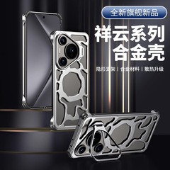 金属磁吸支架适用于华为pura70ultre手机壳mate70保护壳镜头支架