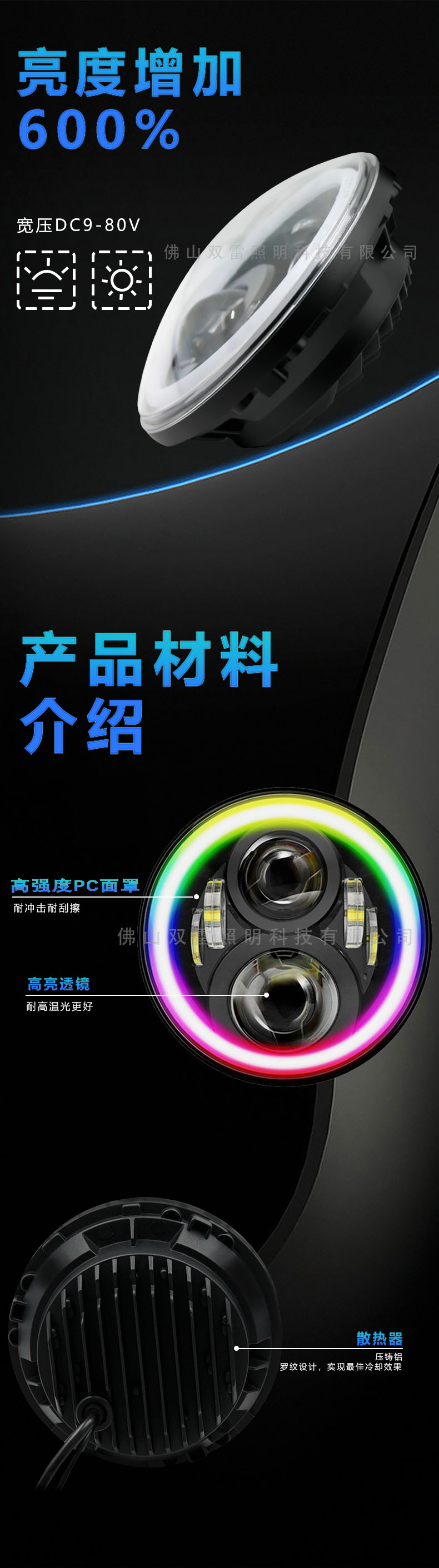 7inch Rgb Wrangler Harley Headlight Led High and Low Beam Round Skull Headlight Rgb Colorful Car Light