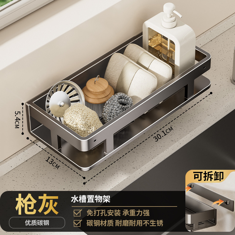 吸盤キッチン収納ラック雑巾収納排水ラックパンチフリー壁掛け調味料ラック蛇口シンクアーティファクト|undefined
