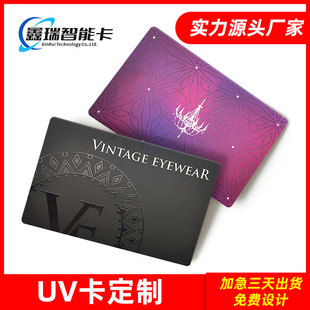 ��ɫpvc����UV�����ϠC��ĥɰUV�D�俨���z�ڿ�����