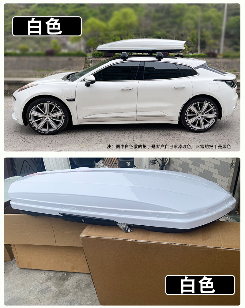 Waterdrop Pattern Carbon Fiber Pc High-Gloss Car Roof Box, Universal, Large Capacity, Low Wind Resistance, Genuine Product, Car Roof Luggage Box