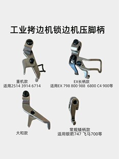 ���I��߅�C�i߅�C���_��M700�ؙC6700C4�ľ���߅���_���