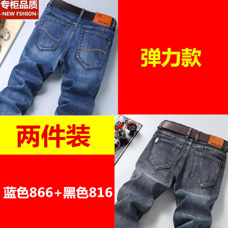 Blue 866 black 816 cost-effective 2 Pack