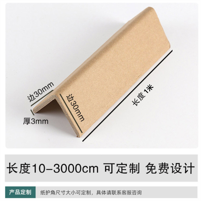 Ширина 30*30*Толщина 3 мм*Длина 1 м; Закаленная версия