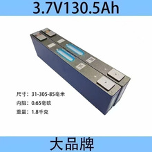 3.7V����130.5AH��Ԫ�X������w���������늳�늄�܇�Դ��о