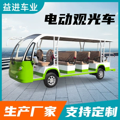 Customized Electric Sightseeing Vehicles for Elektrikli qolf avtomobilləri