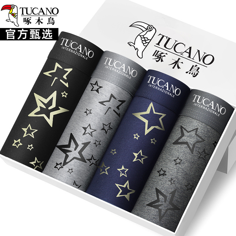 [항균 4팩] 969 스타 스타일