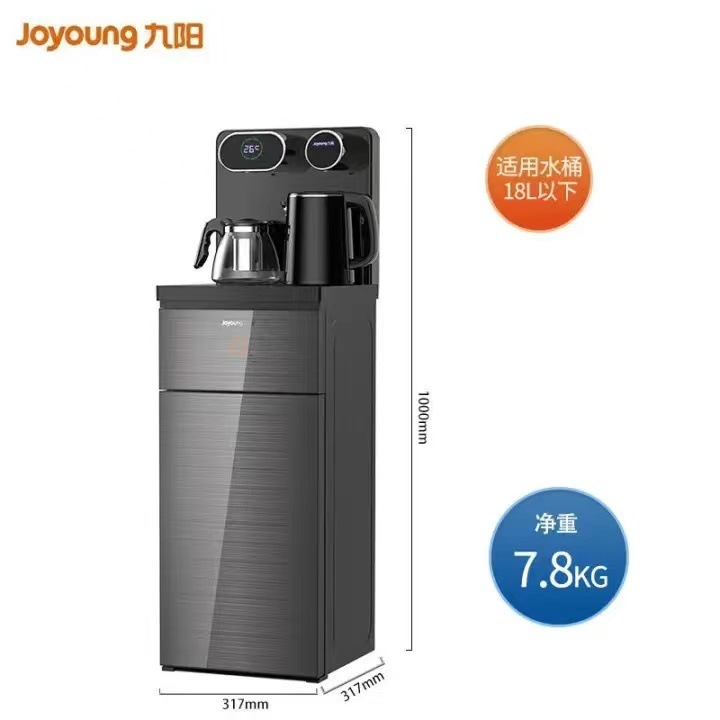 Applicable Joyoung JYW-JCM63L Tea bar household vertical Warm bucket automatic Sheung Shui Water dispenser