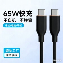 ���z������type-C���C��-C�� 2M�L������ݔ480Mb�m���O����׿65W