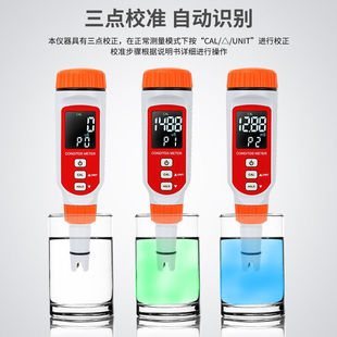 Hima AR8011 conductivity test pen water quality EC detector TDS meter written test conductivity tester