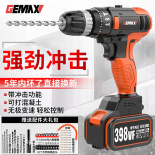 Brushless Electric Hand Drill Household Rechargeable Pistol Drill Multifunctional Electric Screwdriver Lithium Battery Impact Hand Drill