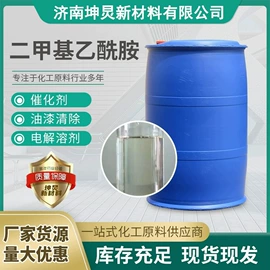 杀菌灭藻剂;酰胺;其他水处理