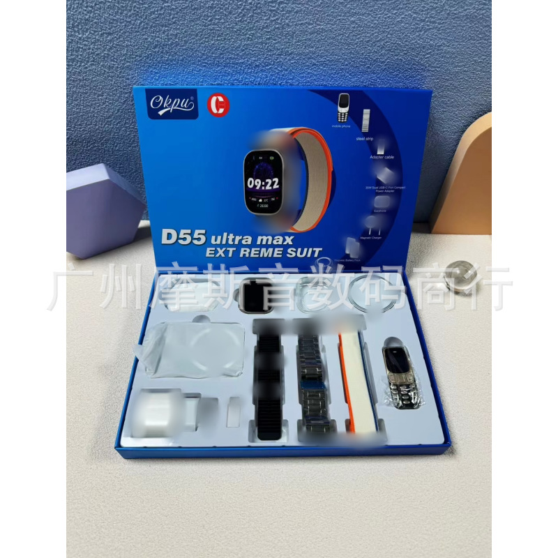 D55 ultra max set black