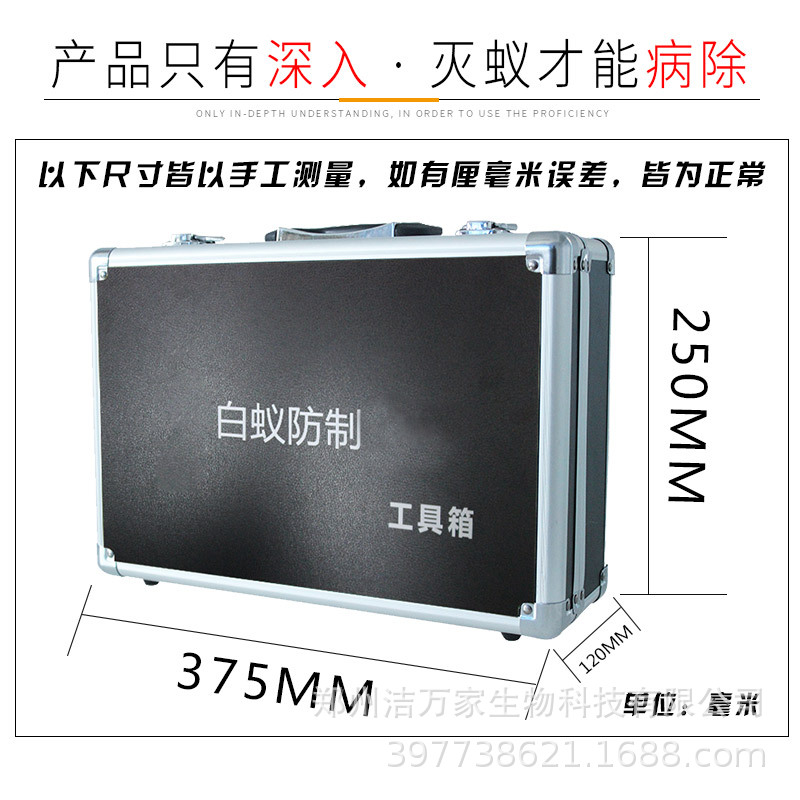 �����������Ϲ�������ɱ�溦����ʹ��ɱ���ҩʩ���߰��������