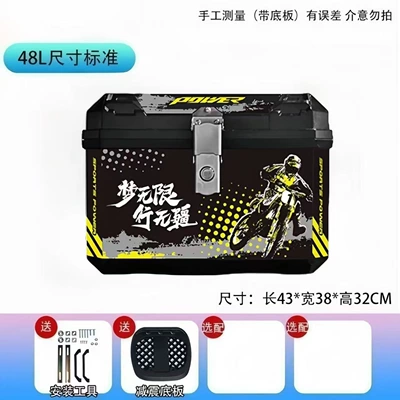 Ninebot Niu Extra Large – Motorcycle trunk - dream-chaser-48l-black-shock-absorbing-base-decal