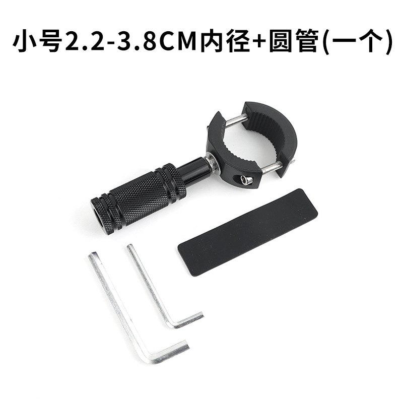 작은 크기 내경 2.2-3.8cm + 원형 튜브 브래킷 1개