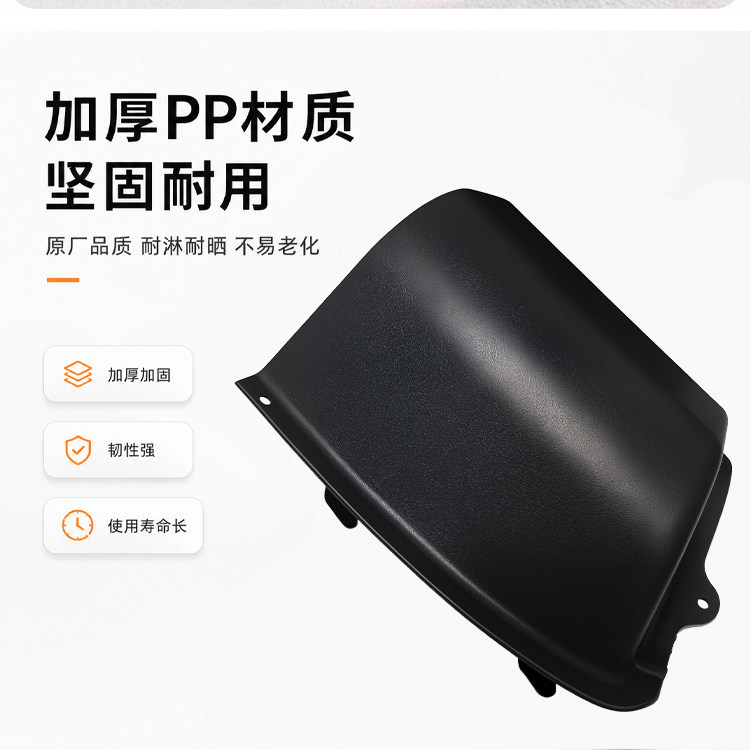 Electric Vehicle Front Windshield Tool Pocket, Original Yadi Electric Vehicle Tool Pocket, European Orange Special Storage Box Cover, Windshield Pocket