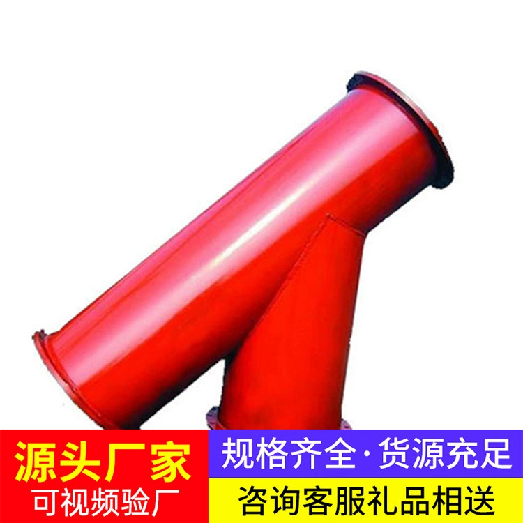 Дивергентное взрывозащищенное устройство типа Y-FBQ широко поставляется с дивергентным взрывозащищенным устройством типа Y-FBQ напрямую с оригинального завода.