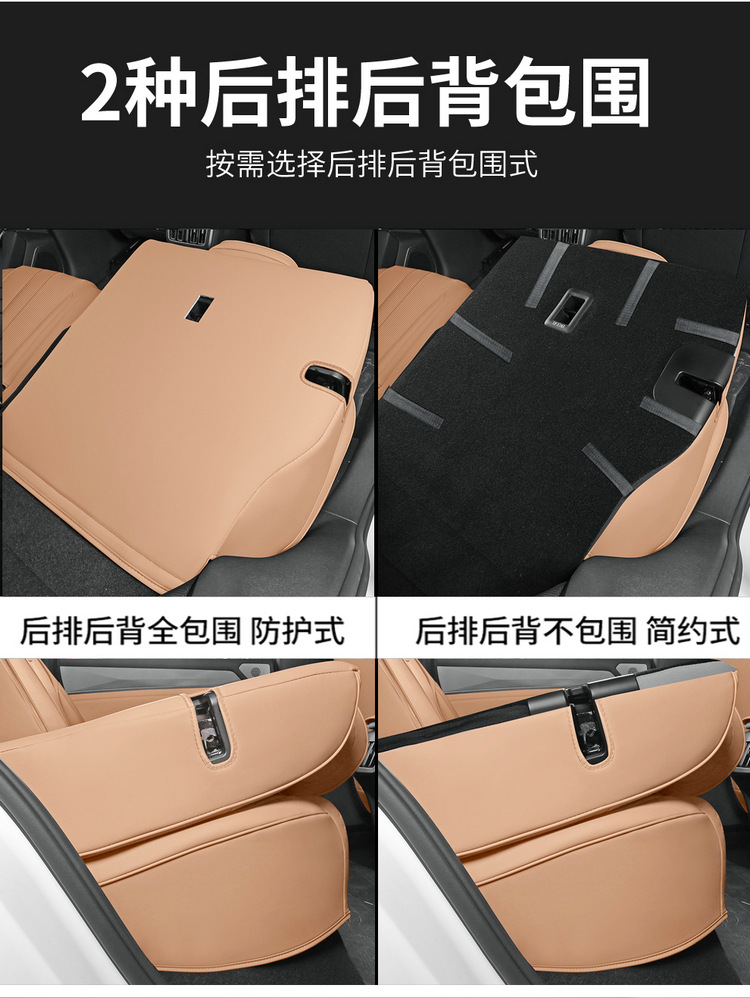 New Car 25 BYD Song PRO Full Leather Car Cushion Four Seasons