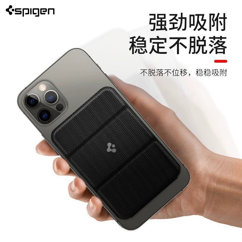 Business Magnetic Card Holder para Magsafe Apple Spigen ID Card Holder Viajes de negocios