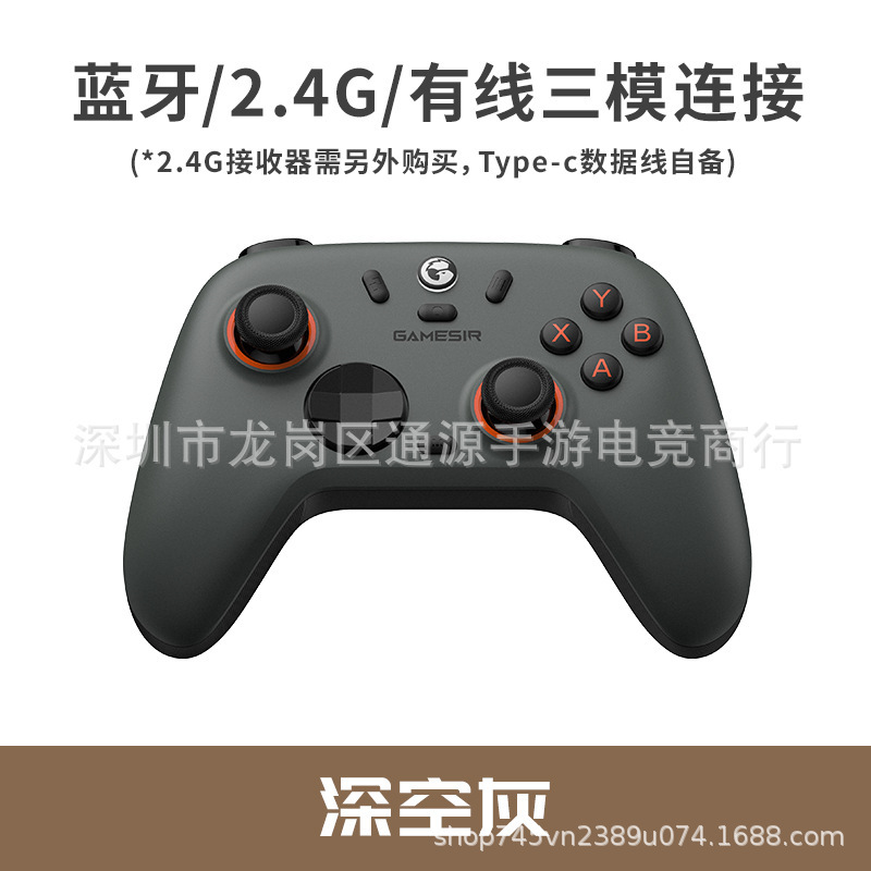 ゲームsir蓋世ひよこ啓スター2無線ゲームハンドルpcコンピュータ版steam二人成行bluetooth|undefined