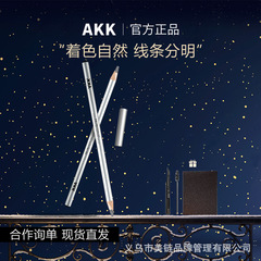 Akk眉毛のペンは持続的に防水します。