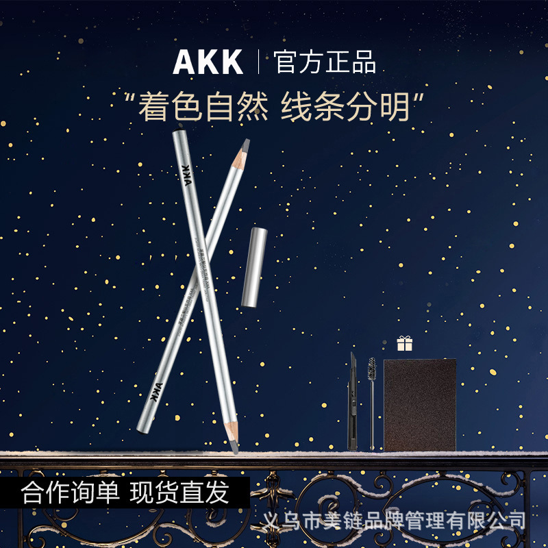 Akk Eyebrow Pencil Long-Lasting Waterproof Non-Fading Wild Eyebrow Pencil Genuine Official Flagship Store Akk Machete Eyebrow Pencil Brand