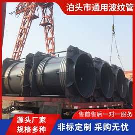 补偿器;蝶阀;管道及配件