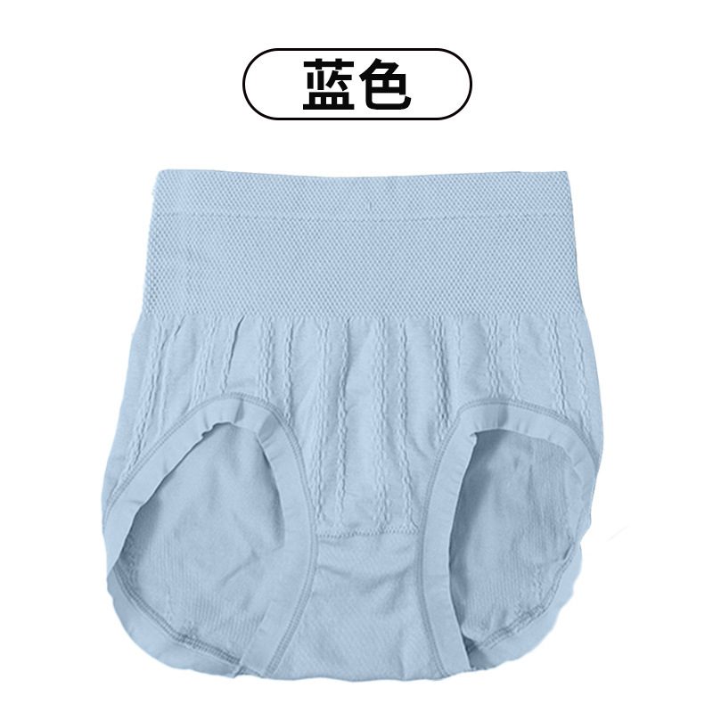 7A抑菌艾叶温变氨棉内裤女士内裤女款内裤内裤收腹高腰大码内裤女|undefined