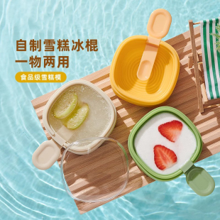 Ice Cream Mold for Home Use to Make Popsicles, Ice Cream, Sorbet, Ice Cubes, Cheese Sticks, Silicone Food-Grade Molds for Homemade Use