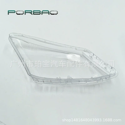 Suitable for Isuzu D-Max: Fara qapaqları