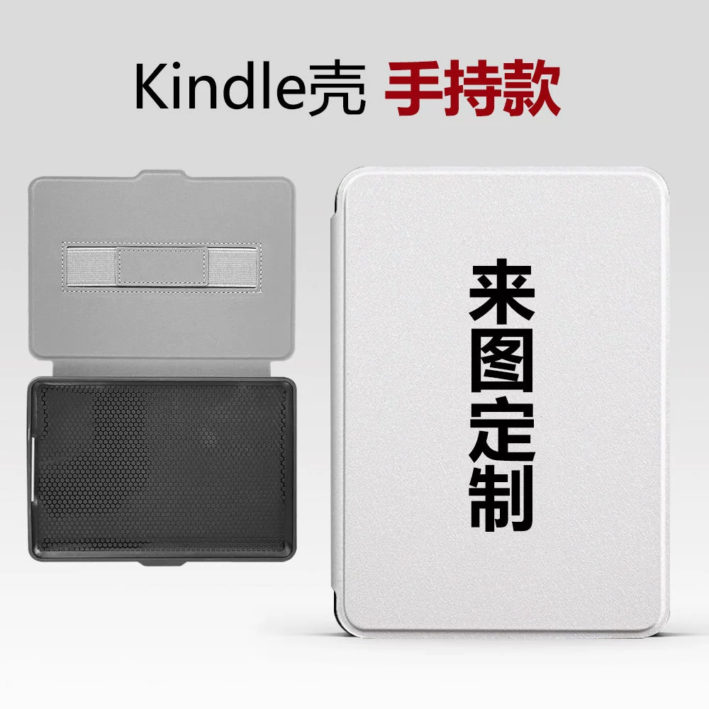 Чехол для Kindle Paperwhite 5 (2022), защитный, окрашенный, оптом, для KPW6