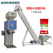 ȫ�Ԅ��w���������b�� 2-25kg������ϰ��b�C ���ȶ��Q�ش���C