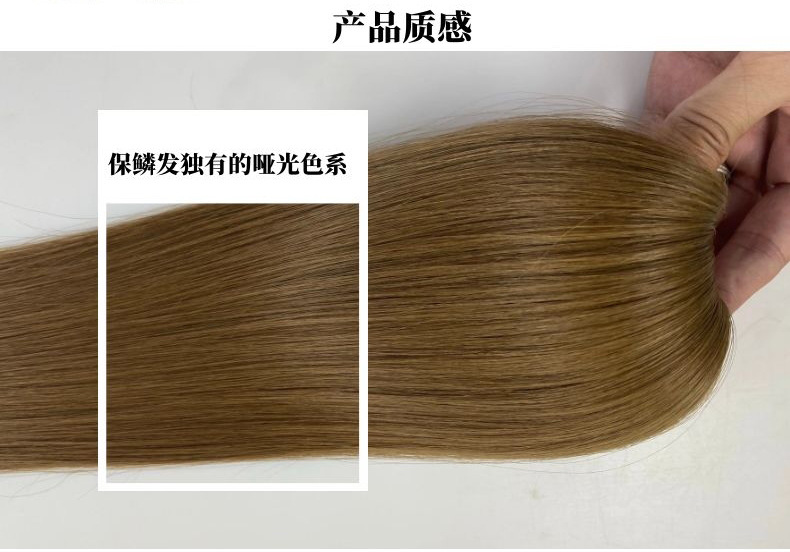 hair extensions-3.jpg