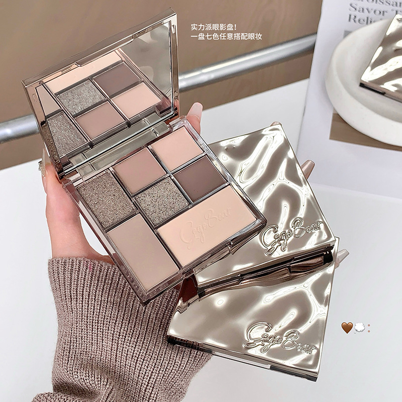 Gege Bear Seven-Color Playful Palette Matte Earth-Toned Eyeshadow Long-Lasting Color Non-Fading Eyeshadow Palette