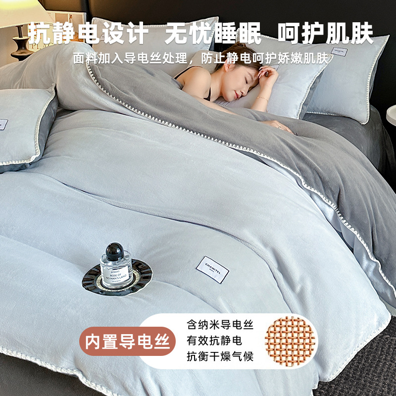 Leche de peluche para bebés gruesa cuatro piezas de invierno de coral de peluche de doble cara sábanas de peluche Failand cubierta de cama