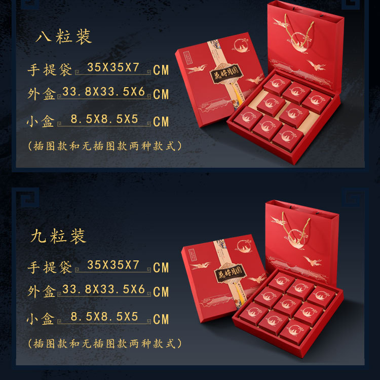 月饼盒详情2_02