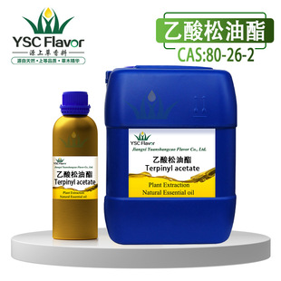 ����������Terpinyl acetate���w����98%����CAS80-26-2