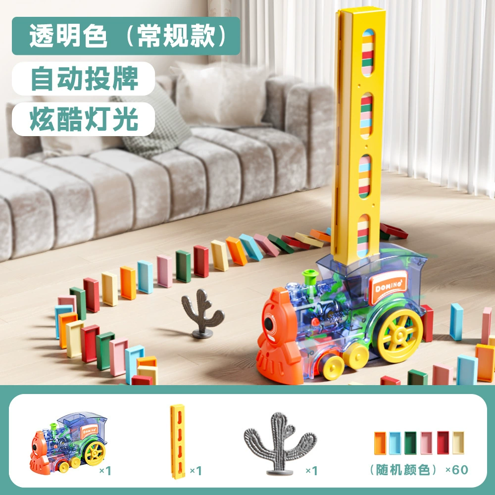 Dominoes, electric train, electric car, constructor with light, lightweight automatic spray, children's smart toy