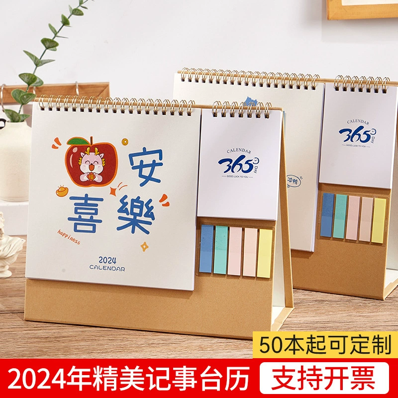 Производители производят 2024 New Post-It Notes Настольный календарь ЛОГОТИП рекламный Настольный календарь Творческий календарь печать настольного календаря Настройка