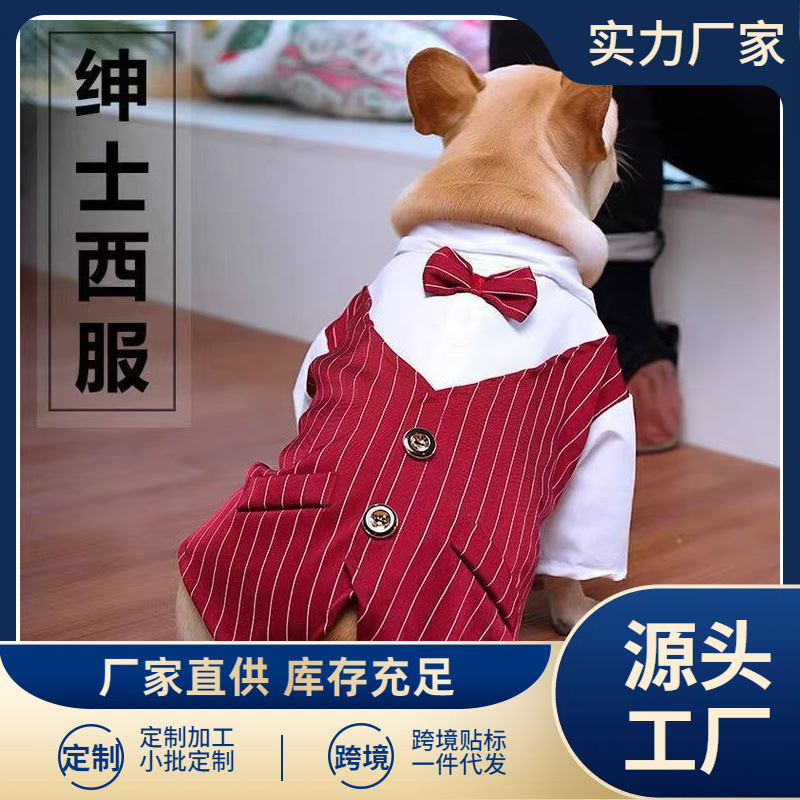 애완견, 고양이, 봄 여름 옷, 얇은 양복, 셔츠, 웨딩드레스, 웨딩테디, 대형견