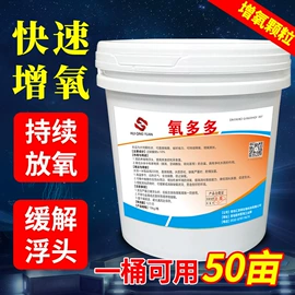 营养性添加剂;其他生物化工;其它水族用品