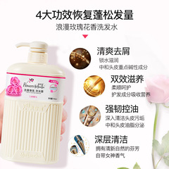 美容道快手花香洗髮水沐浴露去屑控油滋潤保濕沐浴露一件代發