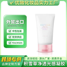面部护理加工;个人护理加工;身体护理加工