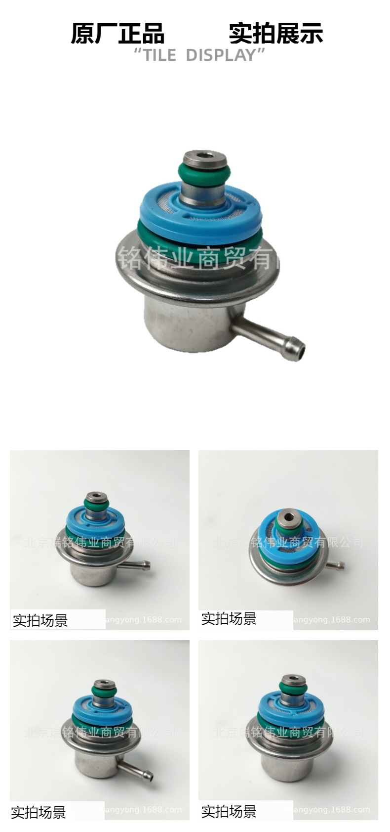 1620783189 Ssangyong Engine Fuel Pressure Regulator Istana Gasoline Pressure Switch Chairman