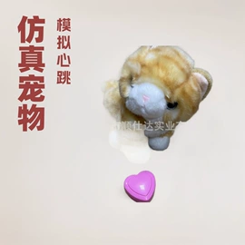 玩具配件;电子玩具;狗狗玩具