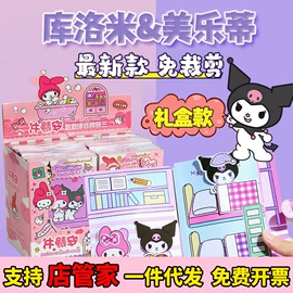 拼图、拼板;其他益智玩具;创意贴纸